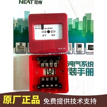 Nit fire hydrant button Nit consumer report Futong consumer report FT8203 fire hydrant button FT8203