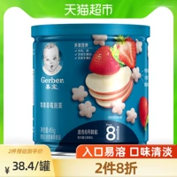 Garbo яблочная клубничный слой закус