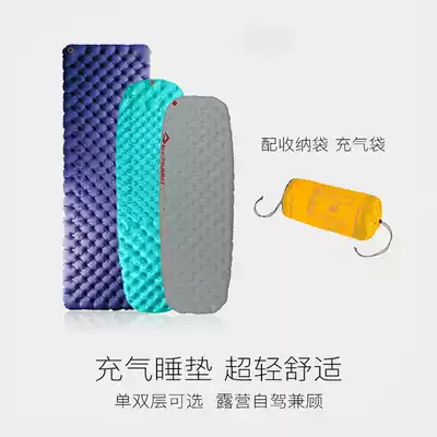 SEATOSUMMIT outdoor inflatable mat mountaineering camping portable moisture-proof and warm inflatable mat TENT single sleeping mat