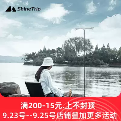 Dahe outdoor multifunctional camping folding light stand portable telescopic double head camp light pole retro camping light adhesive hook