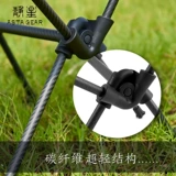 Jingxing Outdoor Portable Folding Moon Clast Carbon Fibre Material Material Light Tamping Back Столт.