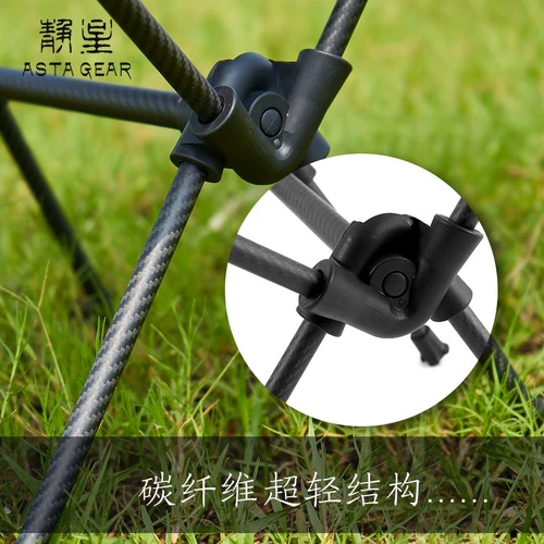 Jingxing Outdoor Portable Folding Moon Clast Carbon Fibre Material Material Light Tamping Back Столт.