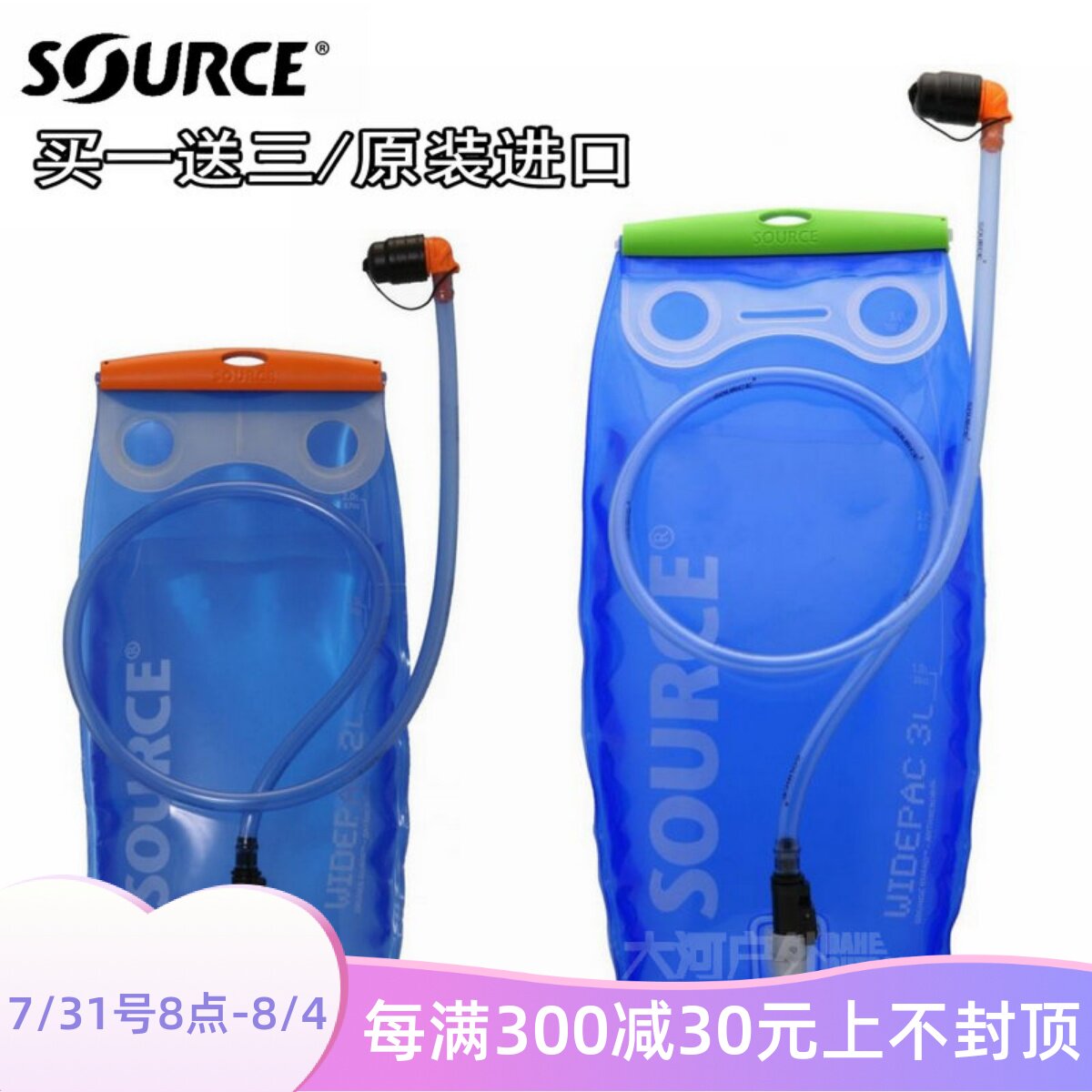 Aisi Source 1 5L 2L 3L 3L Guangkou outdoor climbing camping hiking bag water bag riding water sac