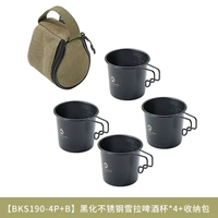 BKS190-4P Четыре пивных бокала+сумки