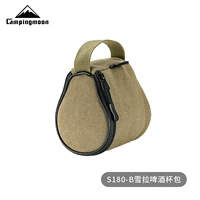 【S180-B】 можно установить четыре снежные сумки для чашки