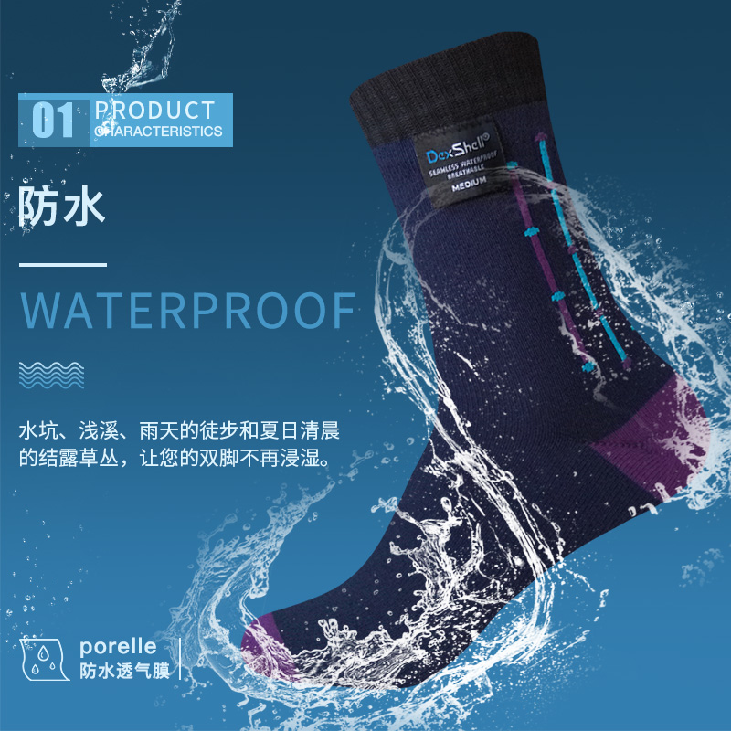 Wear suitable DexShell short cylinder outdoor riding for hiking in water waterproof socks Breathable Sports Climbing Socks for men and women socks