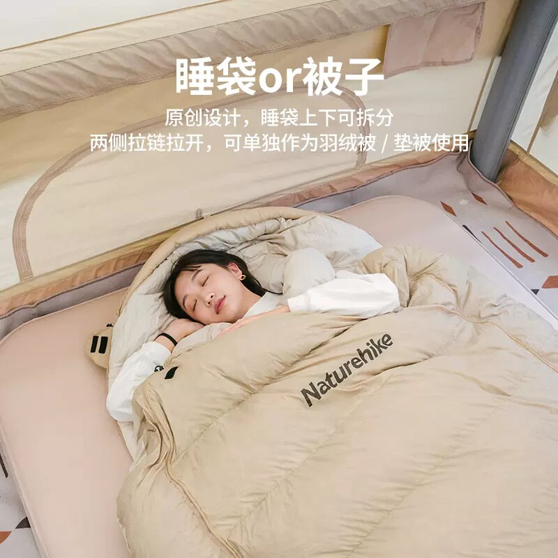 Naturehike Newman Cedar Down Sleeping Bag Fall Winter Camping thickens warm envelope widened sleeping bag
