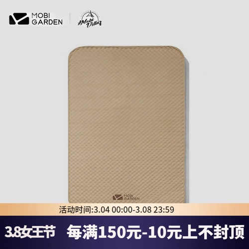 Автоматический портативный кушон для кемпинга, матрас, увеличенная толщина