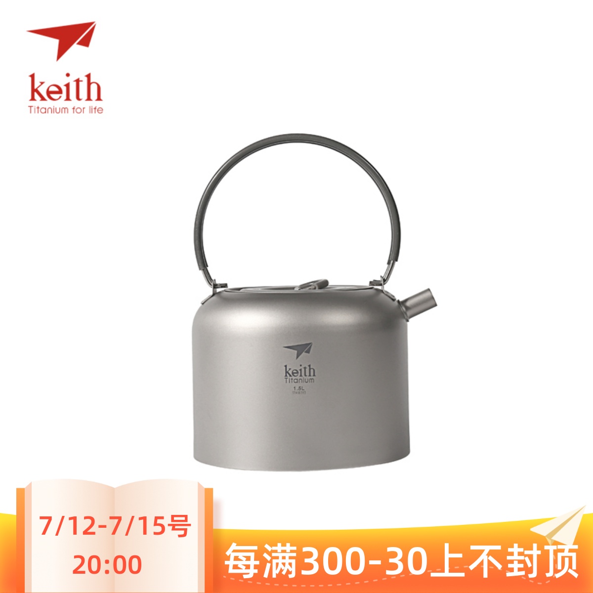 Keith Shears Outdoor Pure Titanium Burning Kettle 1L Titanium Kettle Open Kettle Tea Tea Tea Teapot Tea Teapot
