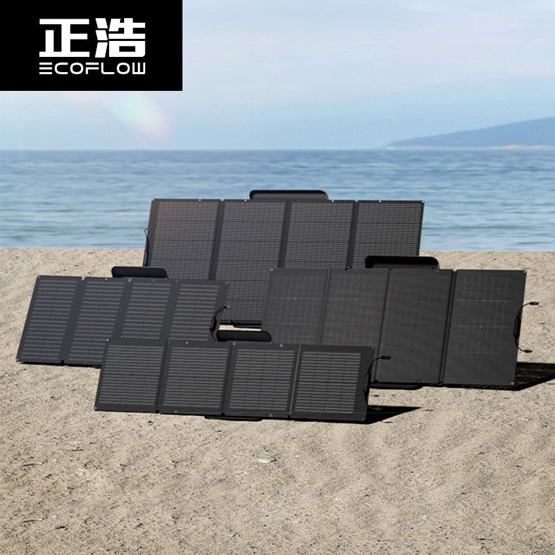 EcoFlow Solar Panel Photovoltaic Panel Outdoor Self-driving Camp Folding Portable Charging Panel