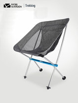 Makodi outdoor ultra-light aluminum alloy folding chair portable fishing chair backrest small stool camping moon chair