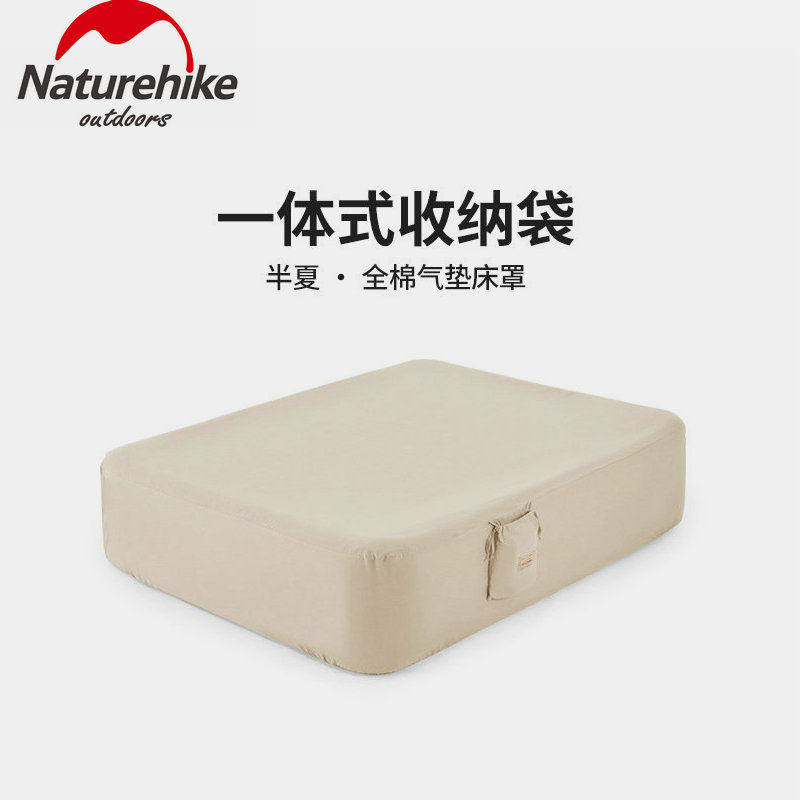 Naturehike Novo Half-Summer All-Cotton Inflatable Mat Cover Portable Outdoor Camping Tent Inflatable Pad Shelf