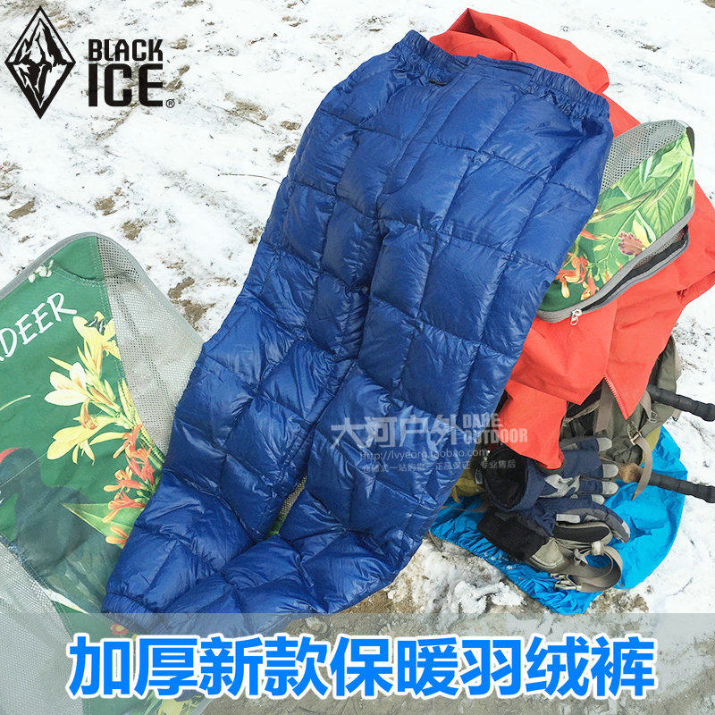 Black ice Aurora 100 200 lightweight thickened down pants Goose down outdoor down pants Autumn and winter windproof warm pants