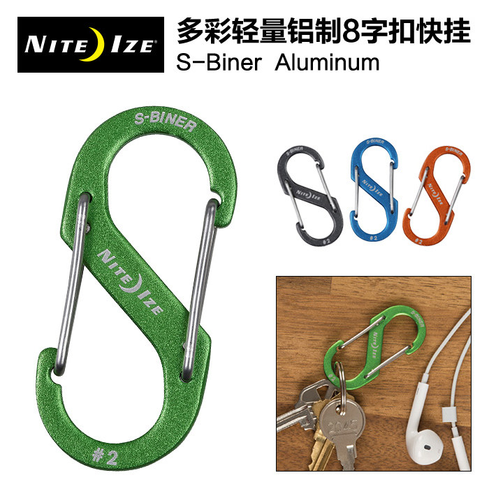 Nay love outdoor with lock 8 words button aluminum metal outdoor car key buckle Quick hanging climbing bag adjustment for hanging buckle