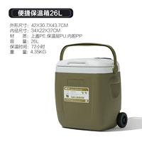 26L-Олив Зеленый