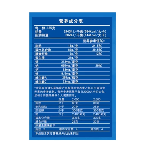 Горная кухня Alpchef Легкие рисовые лагеря синглы одиночные сладкие замороженные продукты сжатый сухой зерно