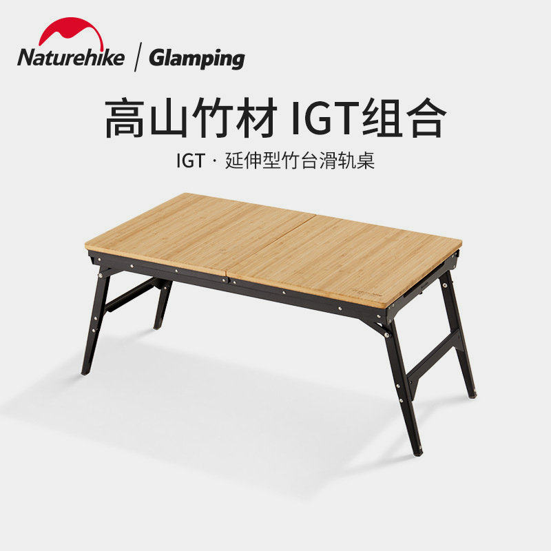 Naturehike Norwegian Guest IGT Bamboo Desk Slide Rail Table Portable Outdoor Camping Fold Table Picnic Barbecue Table