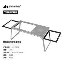 Боковая рама