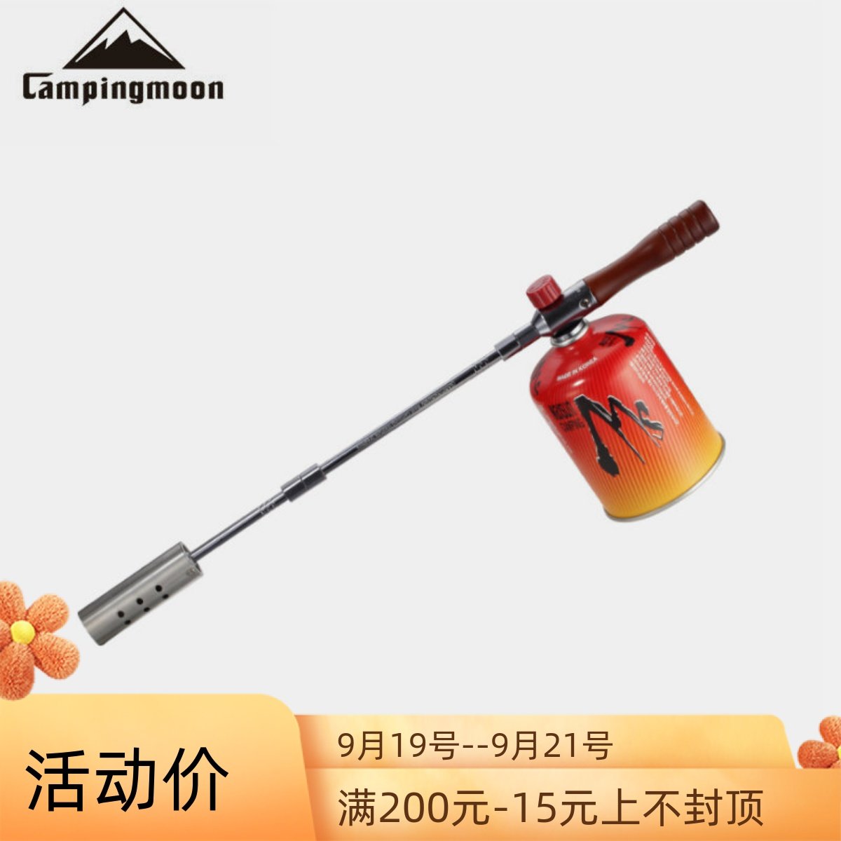 Dr. Keman spray gun extended distance point charcoal spray gun high-power igniter portable barbecue ignition gun