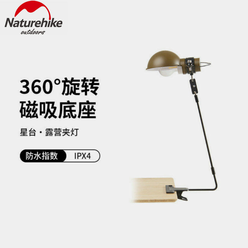 Naturehike Star Campaign LightOutdoor Campaign Tent hangs lamp waterproof charging lights