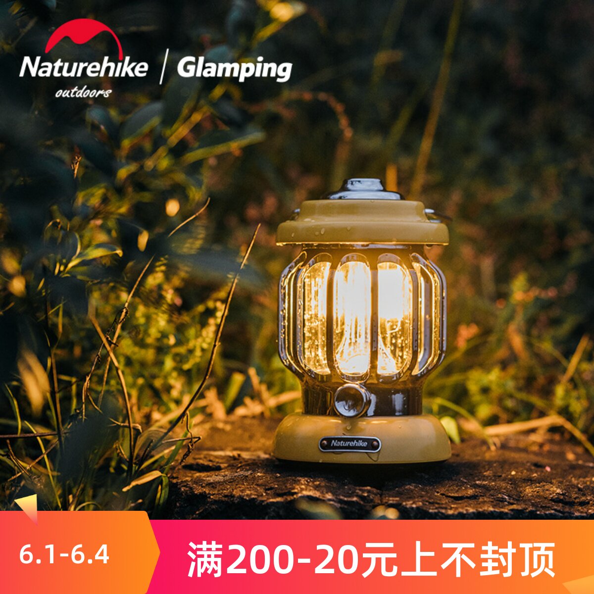 Naturehike Noke Star Mu Outdoor Atmosphere Camp Lights Portable Horse Lantern Camping Charging Camp Light Tent Lights