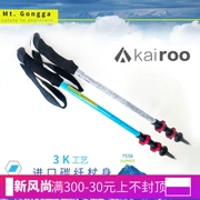 Kaiway Kairoo đầy đủ ba phần sợi carbon trekking đi bộ carbon đi bộ 仗 đi bộ pole cực trekking carbon - Gậy / gậy
