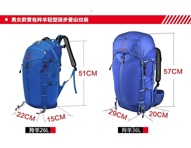 Ba lô leo núi oxy mạnh mẽ cho nam và nữ ba lô Gazelle linh dương 26 lít / 36 lít túi leo núi ngoài trời