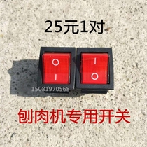 30 Commercial automatic meat Planer switch frozen meat roll mutton slicer chip slicer red button switch accessories