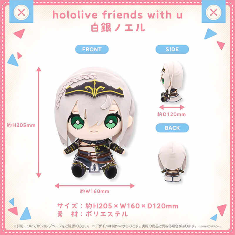 Hololive Merchandise Third Series Captain Melu Silver Noel Plush Doll Female Cotton Doll