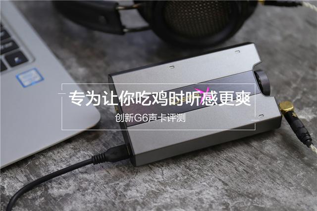 爱打扮(www.idaban.cn)，它的出现就是为了让你玩吃鸡时听得更爽1