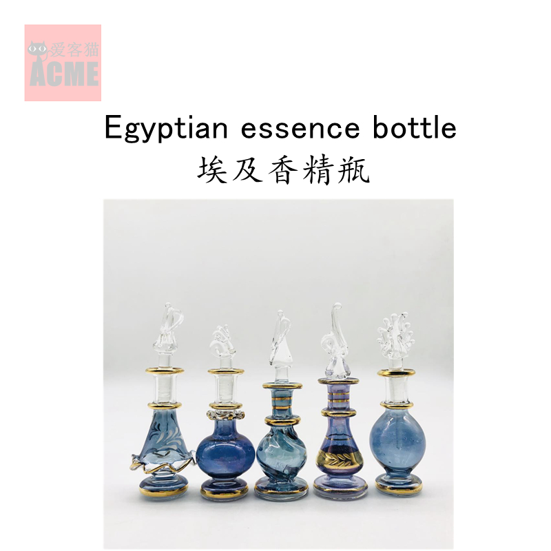 Egypt Essences Bottle Perfume Bottle of Essential Oils Bottle of Aroma Aromatic Decoration Glass Bottle Blue 5 cm
