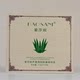 Haushani ສາມແຖວຂອງແຄບຊູນ aloe vera ແມ່ນໃຊ້ເພື່ອກໍາຈັດສານຕະກົ່ວ