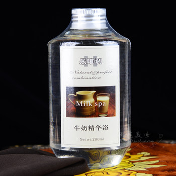 Authentic hong kong leweili milk essence bath pure spa milk bath oil 280ml whitening bubble bath