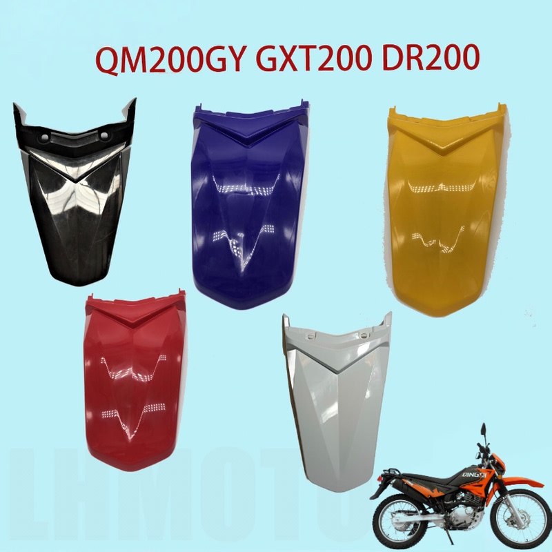 Suitable for Qingqi Tibetan Mastiff Qm200Gy/250Gy Second and Third Generation Motorcycle Tail Cover Accessories Rear Guard Plate Suitable for Qingqi Tibetan Mastiff Qm200Gy/250Gy Second and Third Generation Motorcycle Tail Cover Accessories Rear Guard Plate