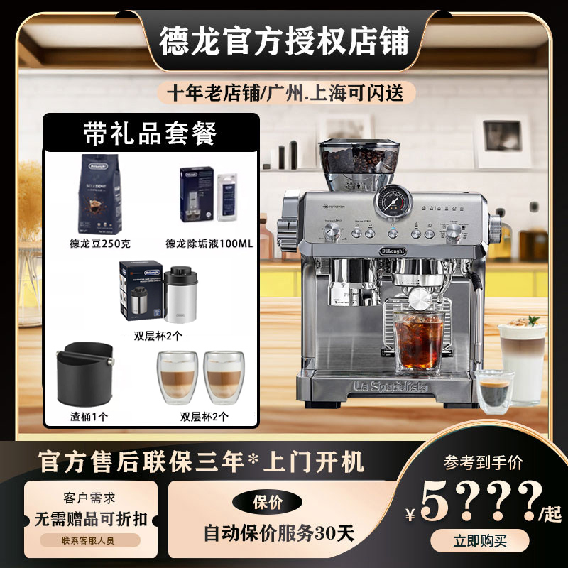 Delonghi Ec9555.M Cold Extraction 9885 Italian-Style Small Household Semi-Automatic Coffee Machine 9865 Delonghi Ec9555.M Cold Extraction 9885 Italian-Style Small Household Semi-Automatic Coffee Machine 9865