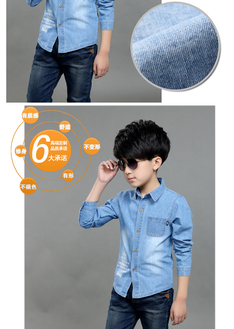 Quần áo trẻ em cậu bé denim áo mùa xuân và mùa thu 2018 mới trẻ em Hàn Quốc dài- tay áo sơ mi trẻ em màu tinh khiết thủy triều