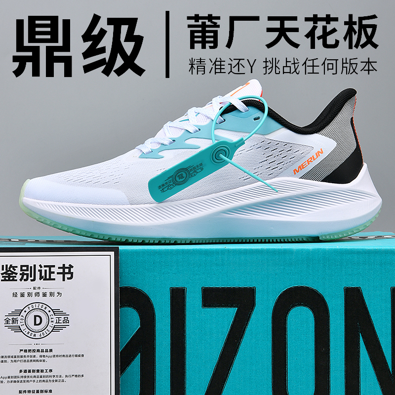 Super Pegasus Moon Landing 39 Running Shoes for Men, Spring Breathable 38 Putian Sports Shoes 37 Ultra-Light 40 Shock-Absorbing Running Shoes