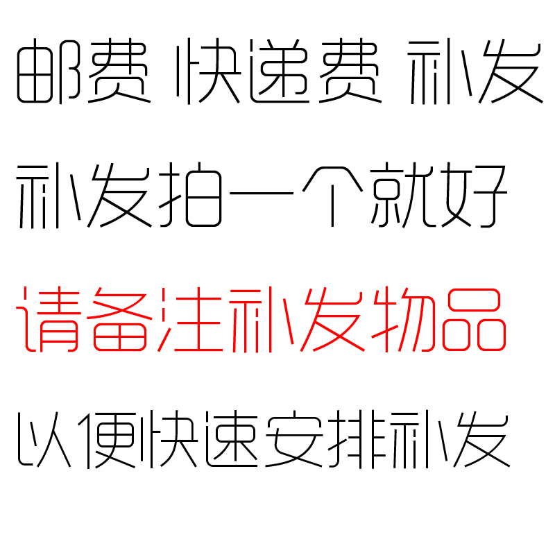 0 01 Postage reissue remarks need to reissue thank you