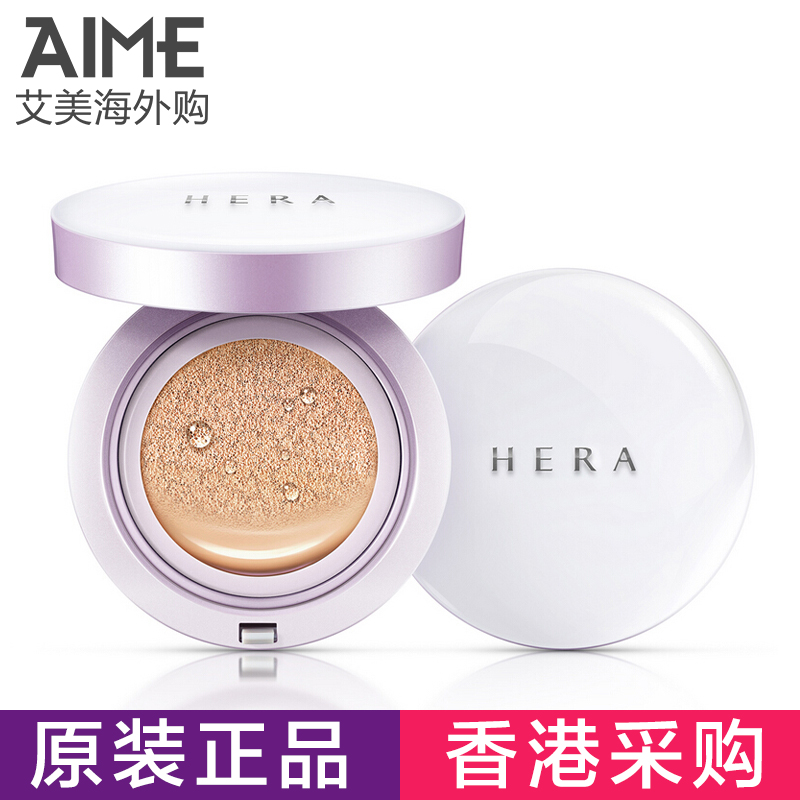 HERA/赫妍/赫拉气垫BB霜15g赠替换装 韩国裸妆遮瑕保湿防晒粉底液