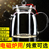 Special glass kettle for flat induction cooker heat-resistant transparent flat bottom tea set electric pottery stove Health cooking teapot home