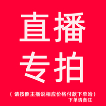 Tea set world live broadcast link