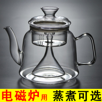 Induction cooker Glass pot Heating kettle Heat-resistant glass tea pot with liner filter Cooking teapot Steam pot