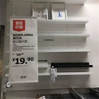 IKEA trong nước mua Moranda tường khung hình tường giá bếp bảng lưu trữ phân vùng màu đen và trắng - Kệ kệ inox treo tường