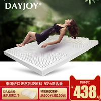 DAYJOY Thái Lan cao su nhập khẩu cao su thiên nhiên nệm pad 1.8m1.5 m giường 5cm10cm silicone Simmons - Nệm everon khuyến mãi