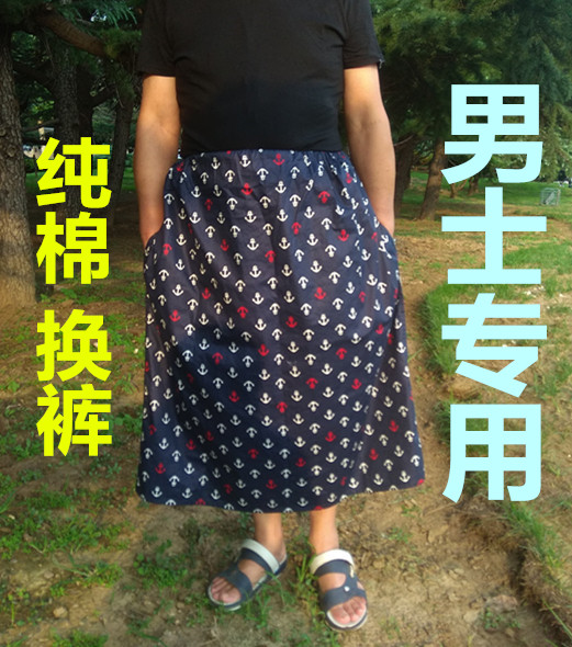 Cotton men's special outdoor swimming changing room Skirt cover Seaside changing cover Portable swimming changing room Bathing tent