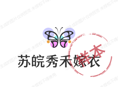 浩宇轩婚纱礼服