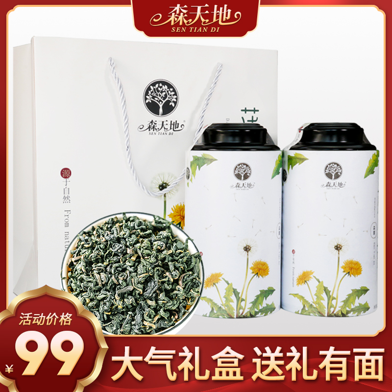 Sun heaven dandelion leaves tea natural dry mother-in-law Ding Dayeu Dandelion Stay Up Night Drinks Gift Box 2 Canned