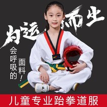 Taekwondo Vêtements dété pour enfants pour adultes débutant robe manches longues pour hommes et femmes Vêtements de formation vêtements pur coton ensemble complet de coutume