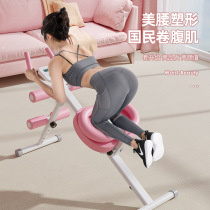 Abdomen fitness equipment abdominal lazy fast-acting artifact home female roll abdominal waist machine