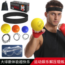 Head-mounted boxing speed ball reaction ball magic ball home training fighting childrens decompression ball smooth PU foam
